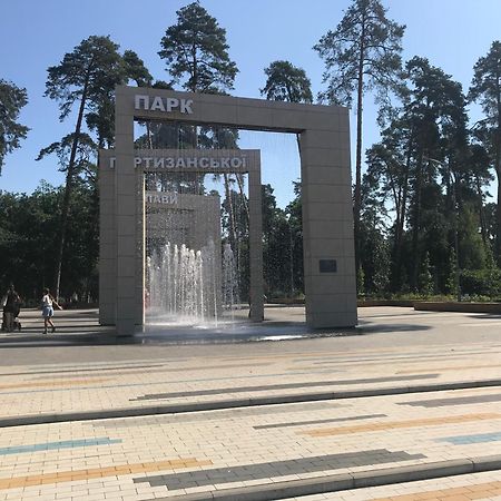 Spa-Hotel Myslyvskiy Dvir Kiev Bagian luar foto